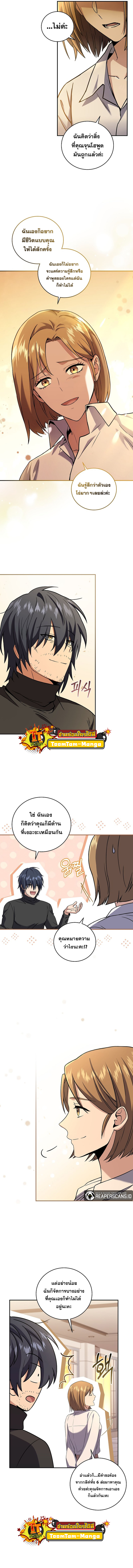 Return Of Frozen Player 4 2 660012